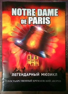 Сувенирная программа