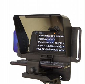 Телесуфлер новые с пультом лучший на рынке