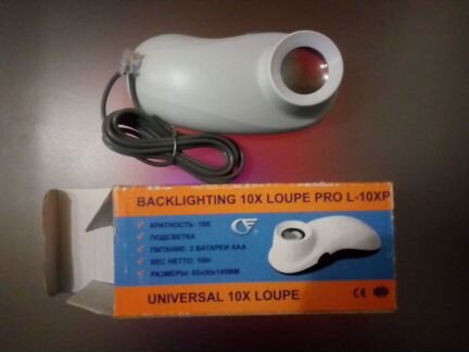 Лупа с подсветкой для проверки банкнот
