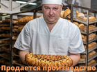 Хлебозавод в Самарской области объявление продам