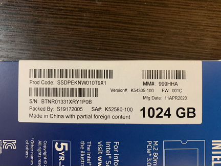 Intel SSD 665 1Tb (новый)
