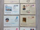Конверты СССР со спецгашением коллекционные