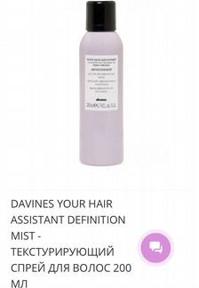 Davines your hair assistant текстурирующий мист