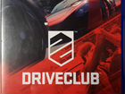 Игра Driveclub для PS 4