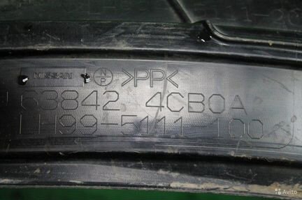 Подкрылок передний правый Nissan X-Trail T32 2015