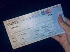Билет на концерт Ramil в Вологде
