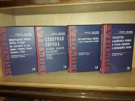 Серия 
