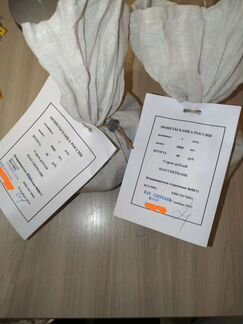 Мешки монет 1 и 5 копеек 2015