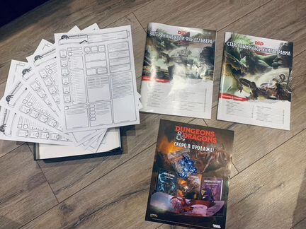 Hobby World Dungeons & Dragons Стартовый набор