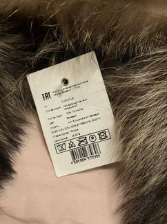 Шапка ушанка из енота