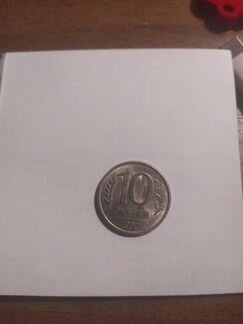 Монета 1993. Немагнитная