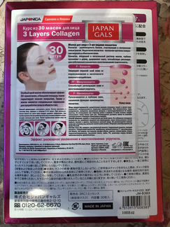 Маска для лица