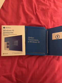 Windows 10