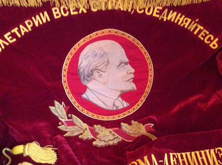 Знамя времён СССР