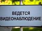 Монтаж систем видеонаблюдения в Кемерово