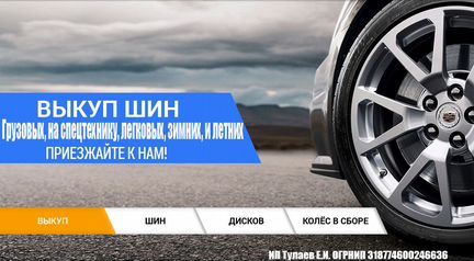 215 55 17 Cordiant Snow Cross PW-2 32XO