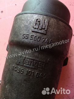 Корпус масляного фильтра Opel A12XER 55560748