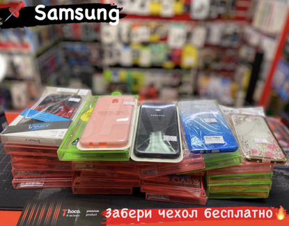 Аксессуары для телефонов Samsung