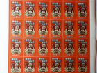 Почтовые марки СССР 1978г. 60- летие комсомола объявление продам