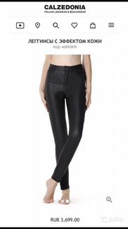 Легинсы calzedonia