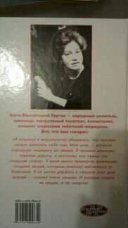 Книги по медицине