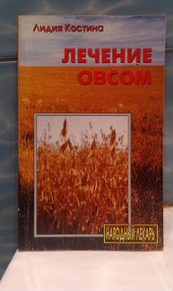 Книги по здоровью