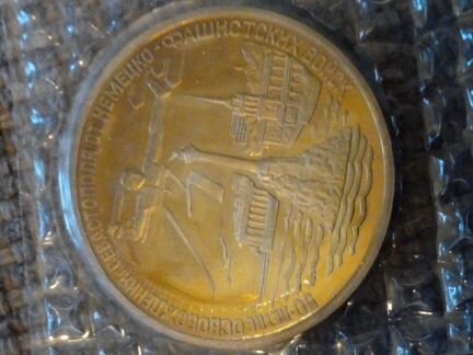 Монеты пруф 1993-1995гг. в родных запайках