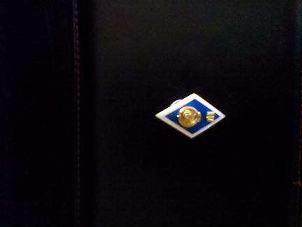 Значок об окончании вуза СССР