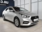 Hyundai Solaris 1.4 AT, 2019, 7 994 км