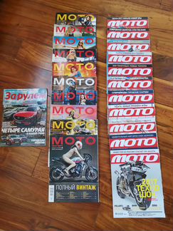 Журналы мото, Мото Эксперт и др. за 2014 -2019