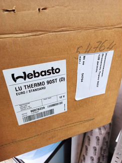 Webasto Thermo 90 ST дизель 12 B