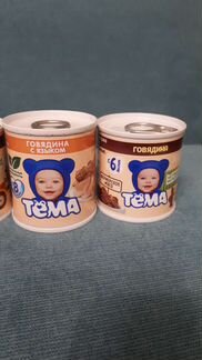 Детское питание 