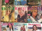 Журналы по вязанию 83-99 г