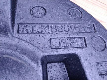 Пенал для инструментов Mercedes X164