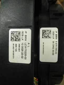 Коммутационный центр BMW e60 e61 e63 e64
