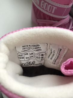 Ботинки детские moon boots