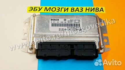 Эбу Мозги на Ваз Нива 21214-1411020-30 B133ER17