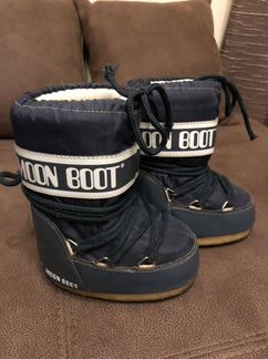 Moon boot
