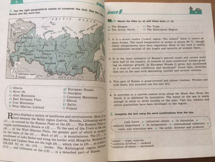 Английский 7 класс учебник