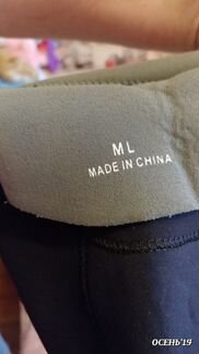 Шлем от сухого костюма Аквалунг