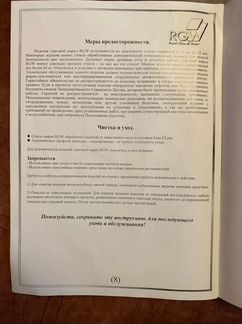 Стеклянная шторка для ванной RGW SC-01