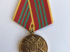 Медаль за отличие в военной службе 3 степени песок