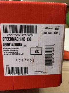 Nordica speedmachine 130