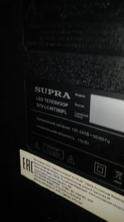 Телевизор supra 48