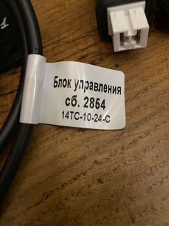 Блок управления пжд теплостар 14тс-10 24V сб.2854