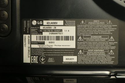Телевизор LG 42LA690V