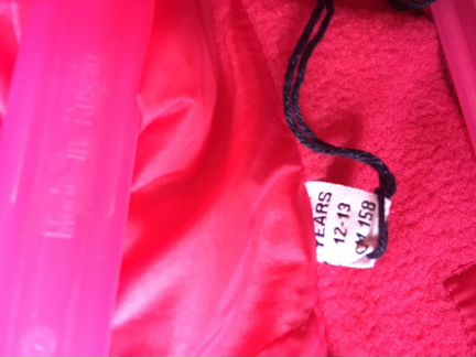 Куртка на теплую зиму BuKids