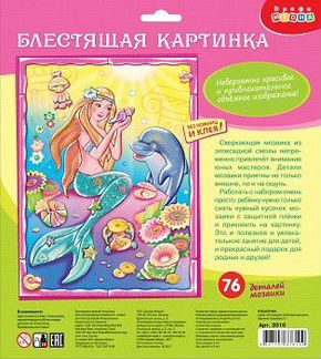 Блестящая картинка-пазл 