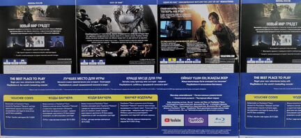 Sony PlayStation 4 slim 1tb