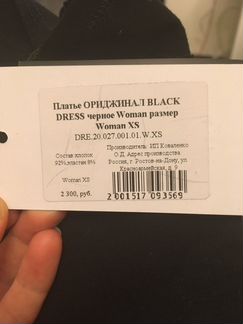 Black dress DNK XS новое